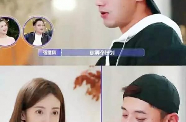 金晨参加女儿们的恋爱3，素颜让很多人自叹不如
