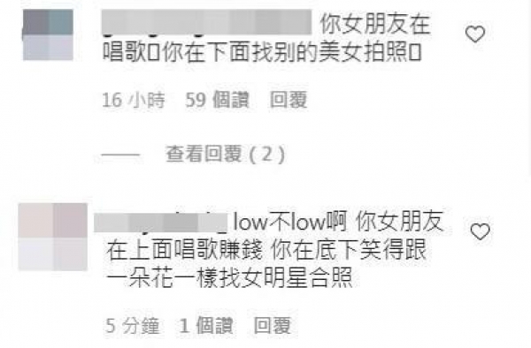 邓紫棋男友合照Angelababy 一个举动被网友骂翻