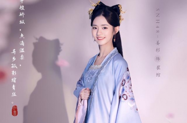 《如意芳霏》西河郡主最后如何？不嫁肃王的她，难逃“悲惨”结局