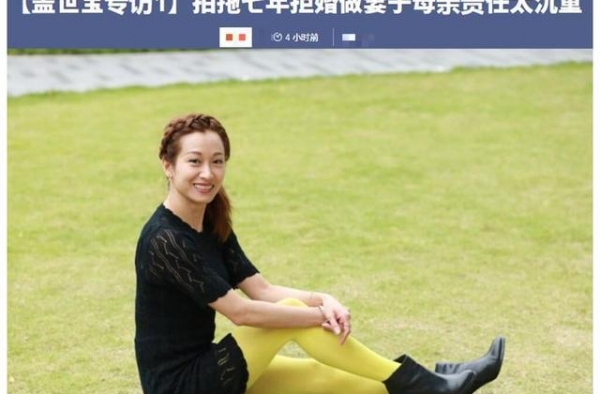 前TVB女星摆地摊，长时间没收入已卖掉车，谈恋爱七年不敢结婚