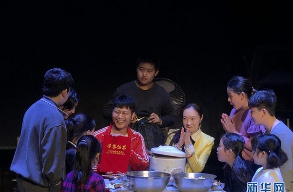 话剧《二十一公里》首场公演在沈举行
