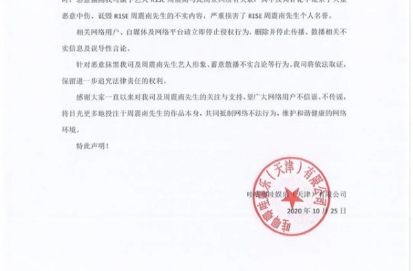 艺人人设接连倒塌，哇唧唧哇易捧红，难运营？