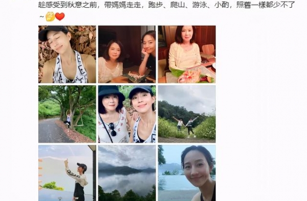 撩倒彭于晏的女人，38岁跑步13年，张钧甯活成让人羡慕的样子