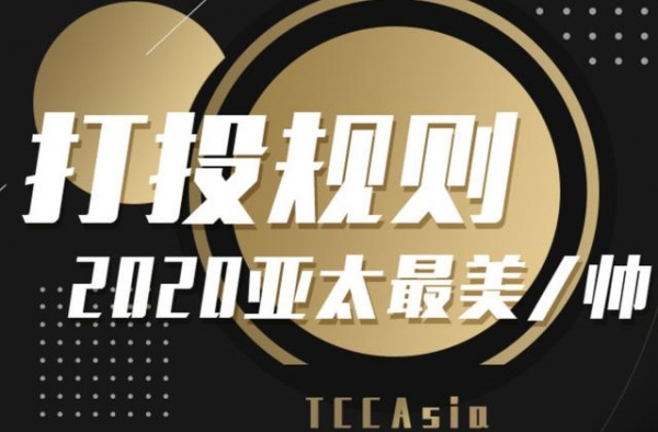 亚太最美面孔榜单，Lisa第一，赵丽颖第六，热巴排名出乎意料
