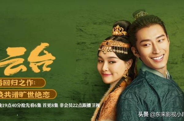 《燕云台》萧家三姐妹，从她们都嫁入皇室那一刻起，注定翻脸