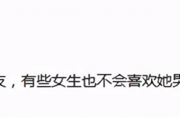 女星穿吊带被骂，运动员穿紧身裤也被嘲，难怪女孩不敢性感