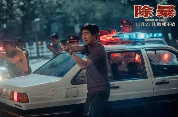 今年唯一上映的警匪片《除暴》提档了！王千源吴彦祖生死对决