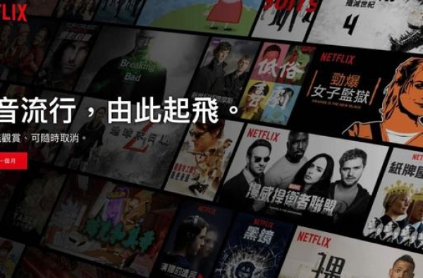 从《纸牌屋》开始，一口气盘点7部NetFlix9分神剧
