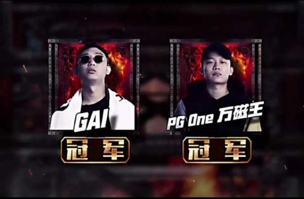 男rapper承认做错事近况凄惨，李小璐却与鲜肉聚会有新恋情
