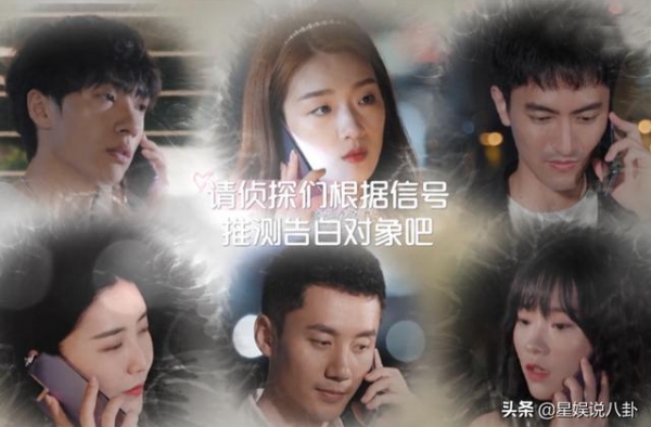 《心动的信号》男三逆风翻盘，男一遗憾收场，女三独自美丽
