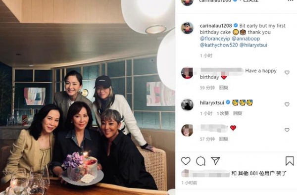 刘嘉玲庆55岁生日，陈奕迅16岁女儿罕露面，长相成熟神似刘雯