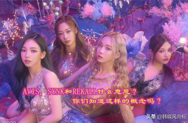 SM新女团的概念，该怎么解读？网友：粉丝将与虚拟人物交流？