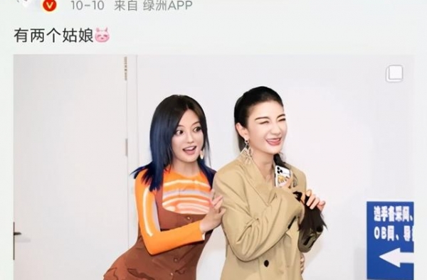 17年后赵薇完美“碾压”黄奕，两代小燕子的命运竟如此不同