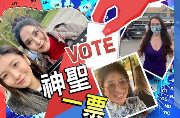 首次投票的女儿分享意见被欺凌！叶玉卿尽公民责任投票选美国总统