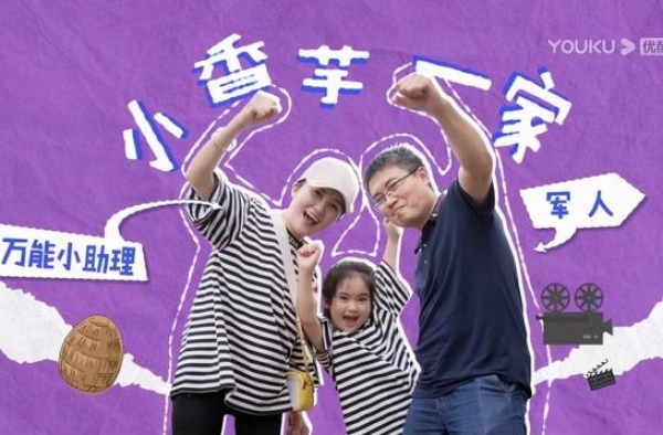 清华博士后送女儿横漂，6岁已深谙娱乐圈之道，网友：下个林妙可