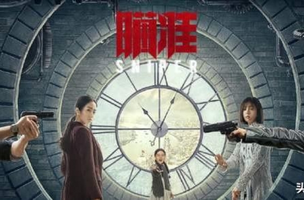 《瞄准》：看完第30集发现最大破绽，原来前29集都是在瞎折腾