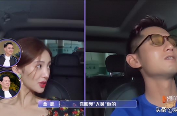 张继科变成细心暖男？金晨态度很关键，或许还有转机