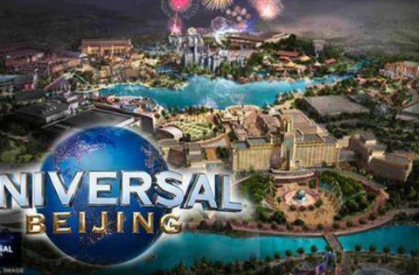 北京环球影城主题乐园发布最新宣传片 2021年春季开业