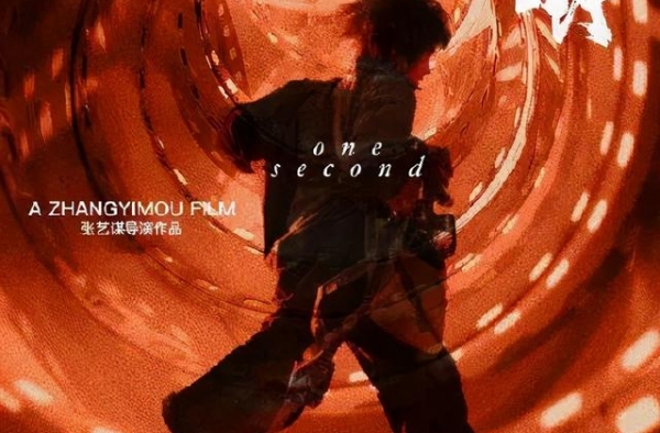 海报大神黄海又出新作，闭眼吹
