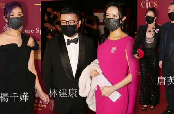 何超琼携密友俞琤现身百亿富豪晚宴，众人戴定制版防疫口罩保安全