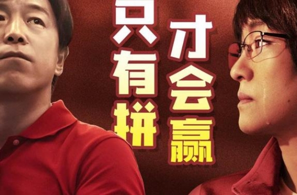 虎母无犬女：郎平女儿《夺冠》首曝光，学霸身份引起大众热议
