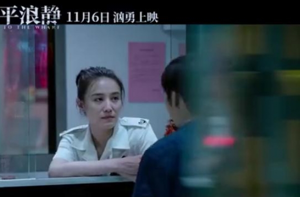 李霄峰新片《风平浪静》今起上映，章宇宋佳王砚辉演技爆棚