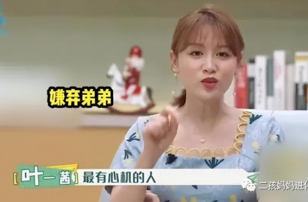 田亮夫妇道出家中二孩现状：俩姐弟失和，森碟称弟弟是最讨厌的人