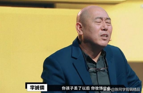 李成儒退出新一季演员录制，网友表示退的好，必须退