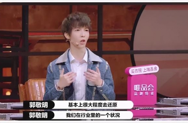 这个热门综艺告诉我们，中国影视圈是怎么一步步走向崩坏的