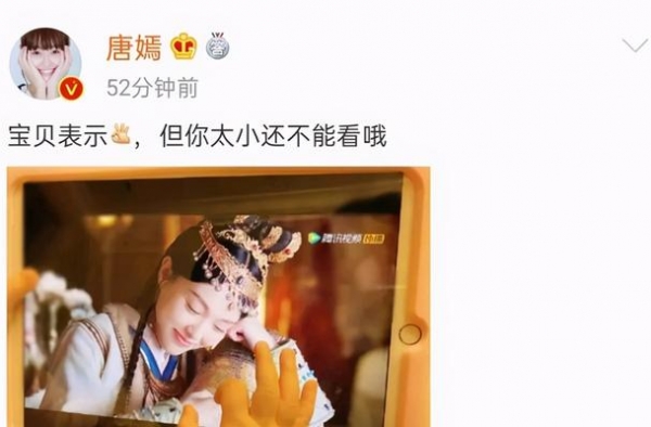 唐嫣晒8个月大女儿，复出后4次提女儿遭质疑