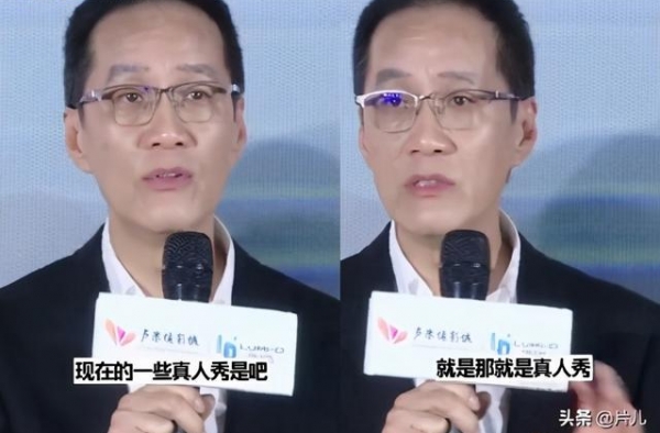 冯远征痛批演员真人秀，疑似力挺李成儒，郭敬明无辜躺枪