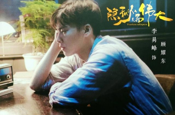 腾讯即将接档上线的8部剧，赵丽颖肖战杨洋李易峰，你期待谁？