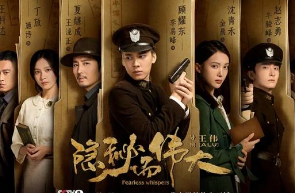 《隐秘而伟大》开局0.8，央视滤镜真实，李易峰金晨颜值被打脸