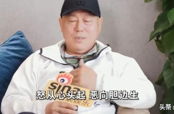 陈凯歌连这位演员的名字都懒得提，想起了上季李少红的“那个谁”