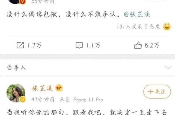 又上热搜！街头甜蜜拥吻，他俩终于藏不住了