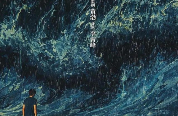 《风平浪静》章宇宋佳床戏真香！任素汐：祝你俩早生贵子