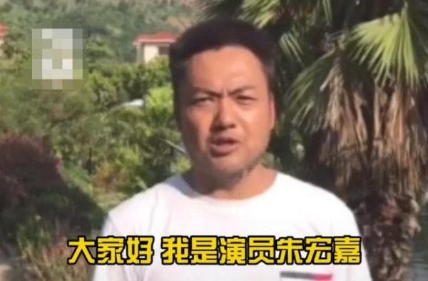 大侠＂萧剑＂变农村大叔？50岁朱宏嘉沧桑难认，已低调结婚生子