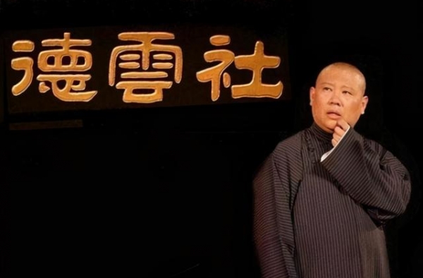 还记得两年前李宏烨当面怼郭德纲吗？那如今“公式相声”怎么样了
