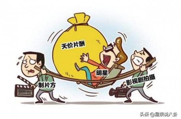 限薪令的三令五申，遭青年作家质疑，杨烁、周冬雨、王千源成典型