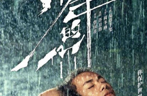 第33届中国电影金鸡奖提名名单公布，这些作品你看过几部？