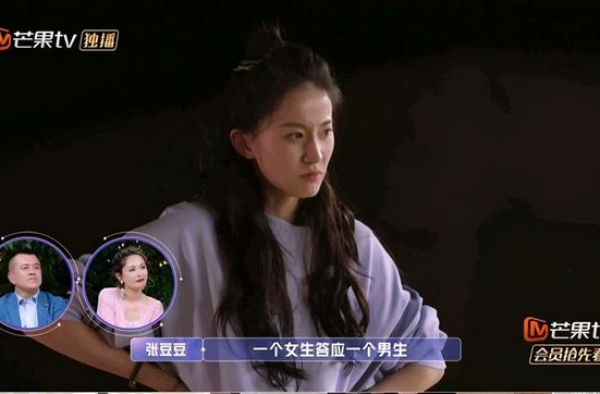 《女儿们的恋爱3》的弹屏告诉你：部分女人是怎么“浪”起来的