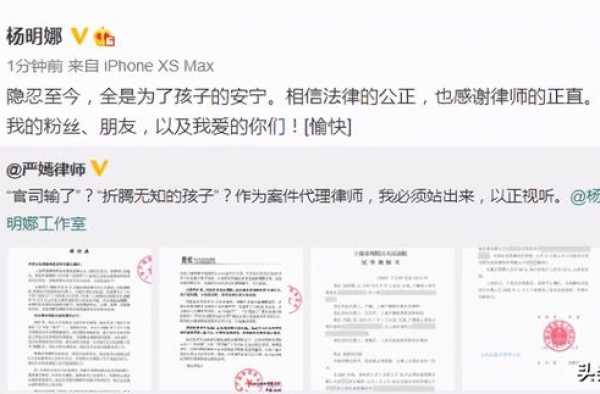 演员田亮发文怒斥妻子出轨，妻子晒律师函和法院调解书还原真相