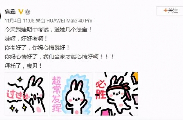 戏里是兄妹，戏外是夫妻，相恋20年恩爱如初，一家三口惹人艳羡