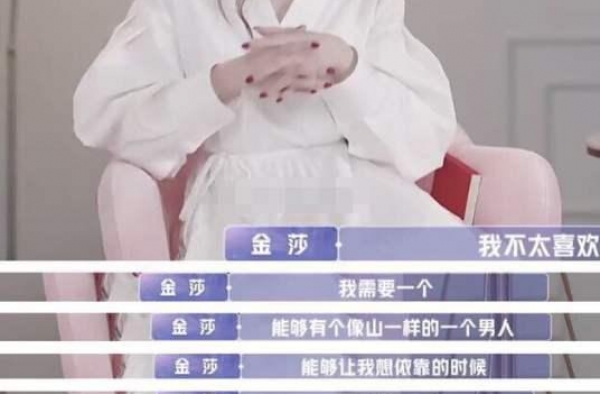 39岁金莎VS28岁盛况：需求不同的感情，注定走不到一起