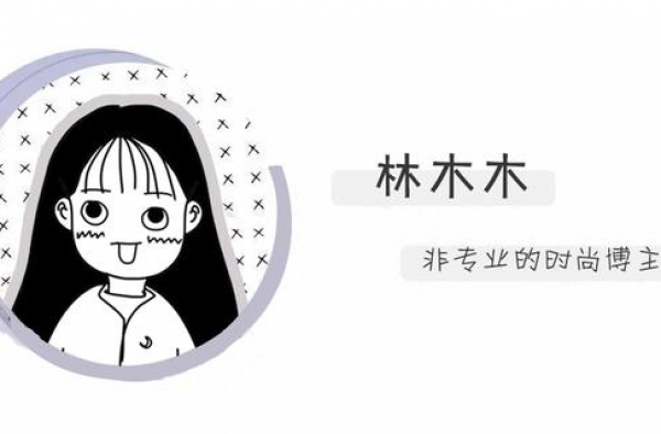 别说贵妇穿搭了，27年前的李嘉欣明明更会穿？