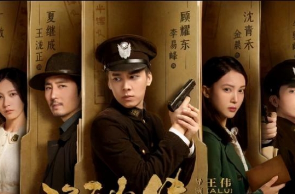 《隐秘而伟大》是喜剧？李易峰演技炸裂转型成功