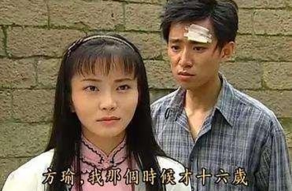 戏里做兄妹，戏外是真夫妻，相濡以沫20年，三口之家美满幸福
