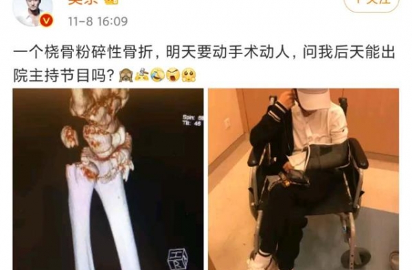 吴京曝谢楠桡骨粉碎性骨折，挂悬臂带不忘工作，网友：尽职打工人