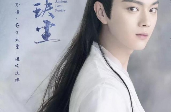 《千古玦尘》将播，许凯可真是个宝藏男孩
