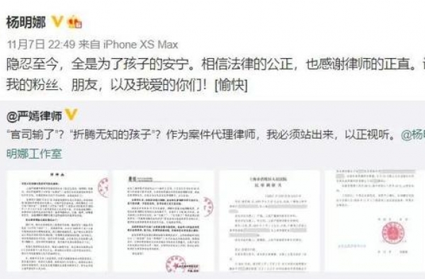 綦美合和王一博一起过七夕了？